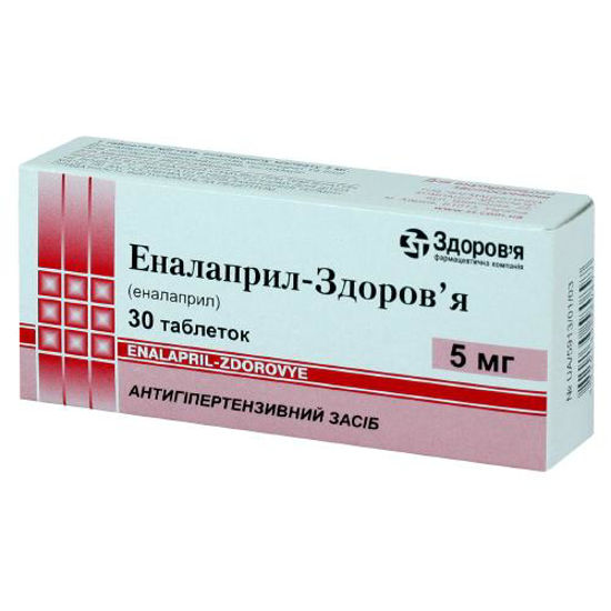 Еналапріл-Здоров'я таблетки 5 мг №30